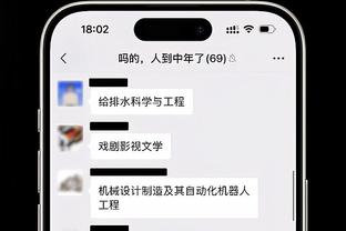 卢顿主帅：我们一周踢两支强队表现很好 曼城展现了何为顶级球队